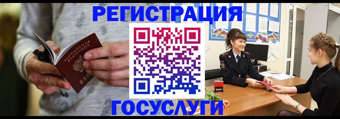 прописка гарантия в Сызрани
